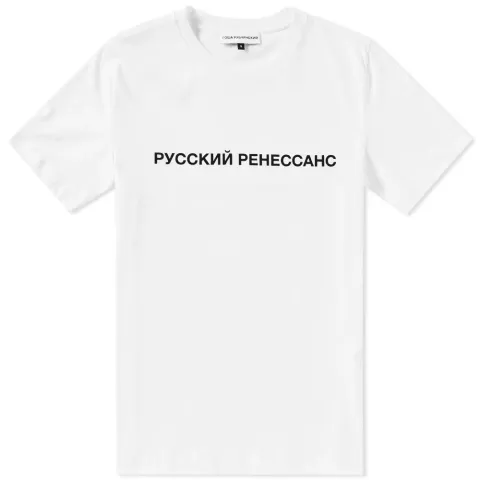 Russian Renaissance Tee