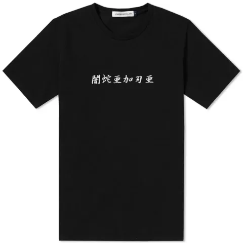 Kanji Embroidered Tee