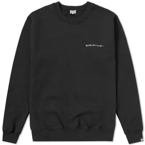 Kanji Crew Sweat
