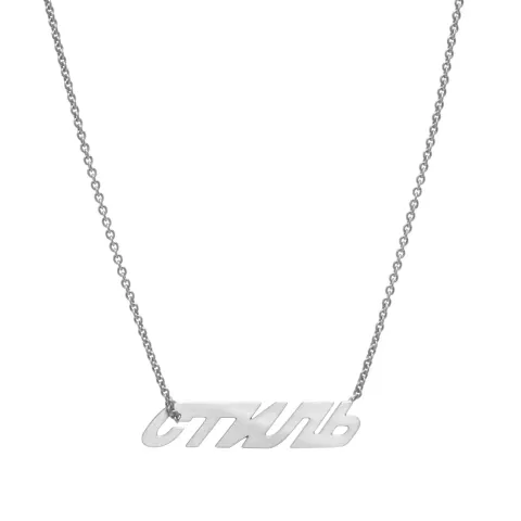 CTNMB Necklace