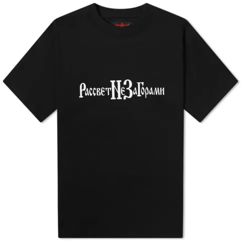 x Slava Mogutin T-Shirt