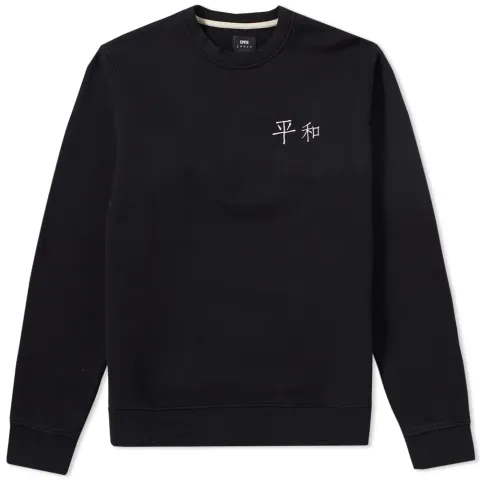 Peace Sweat