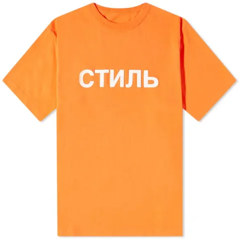 CTNMB Logo T-Shirt