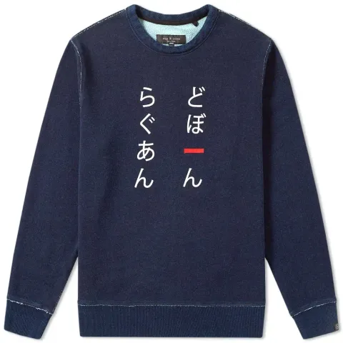 Indigo Leaf Sweat