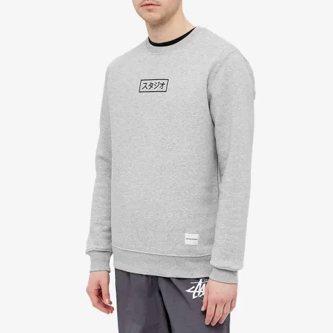 Studio Box Crew Sweat