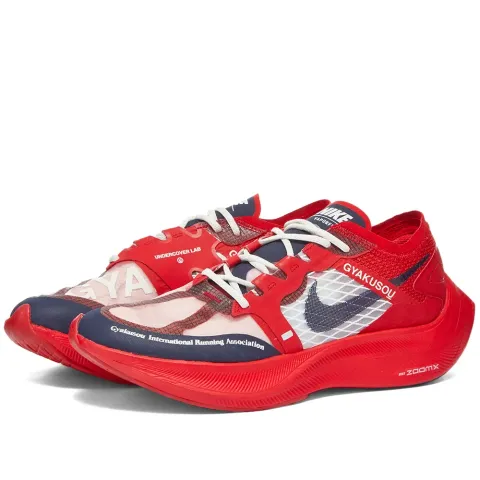 Nike Gyakusou ZoomX Vaporfly