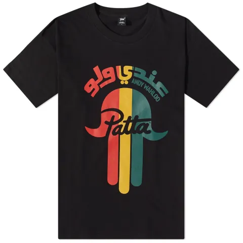 x Hassan Hajjaj Hand T-Shirt