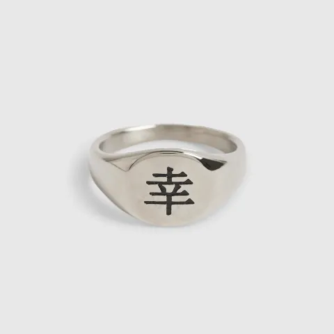 River Island Japanese Engraved Signet Ring