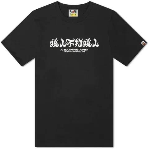 ABC Camo Kanji T-Shirt