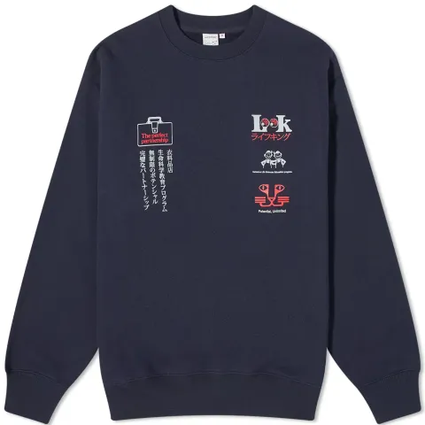 Partnership Sweatshirt