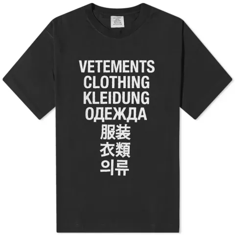 Translation T-Shirt