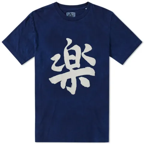 Raku Fun & Easy Bassen Print Tee
