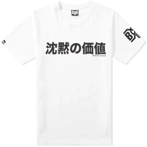 Price of Silence Tee