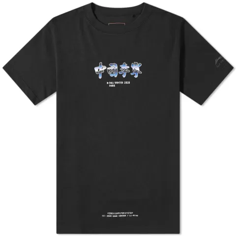 Geo-Box Tee