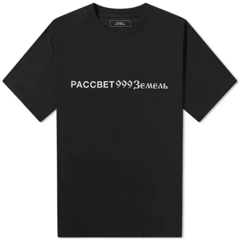 Numbers Logo T-Shirt