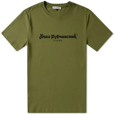 Logo Tee