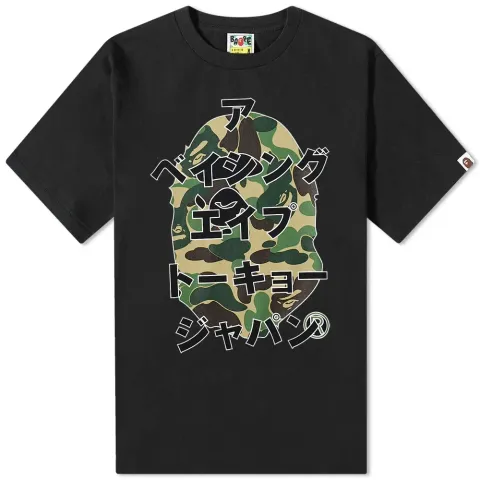 ABC Camo Japanese Letters T-Shirt