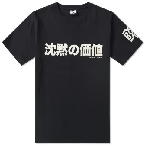 Price of Silence Tee