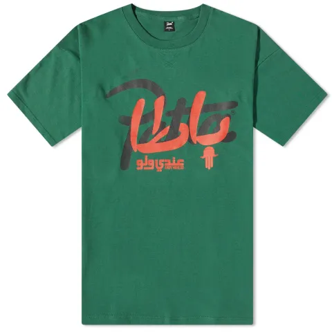 x Hassan Hajjaj Script T-Shirt
