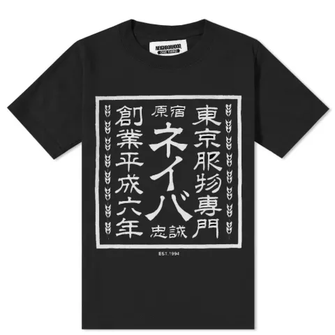 Kids One Third Sign Tee
