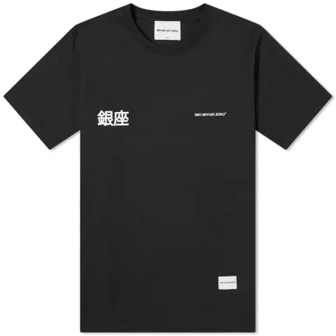 Ginza Logo T-Shirt