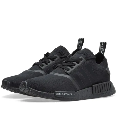 NMD_R1 PK