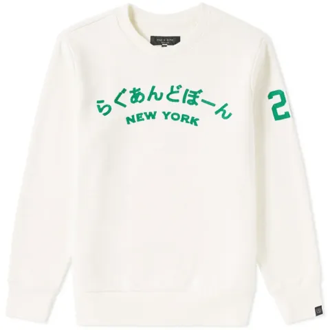 New York Japan Sweat