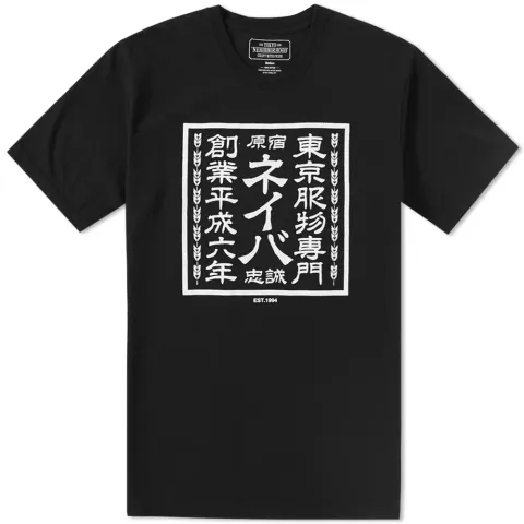 Sign Tee