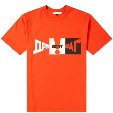 Graphic Friend Suddenly Enemy Tee