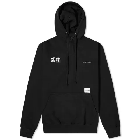 Ginza Logo Hoodie
