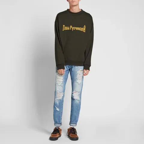 Crew Sweat