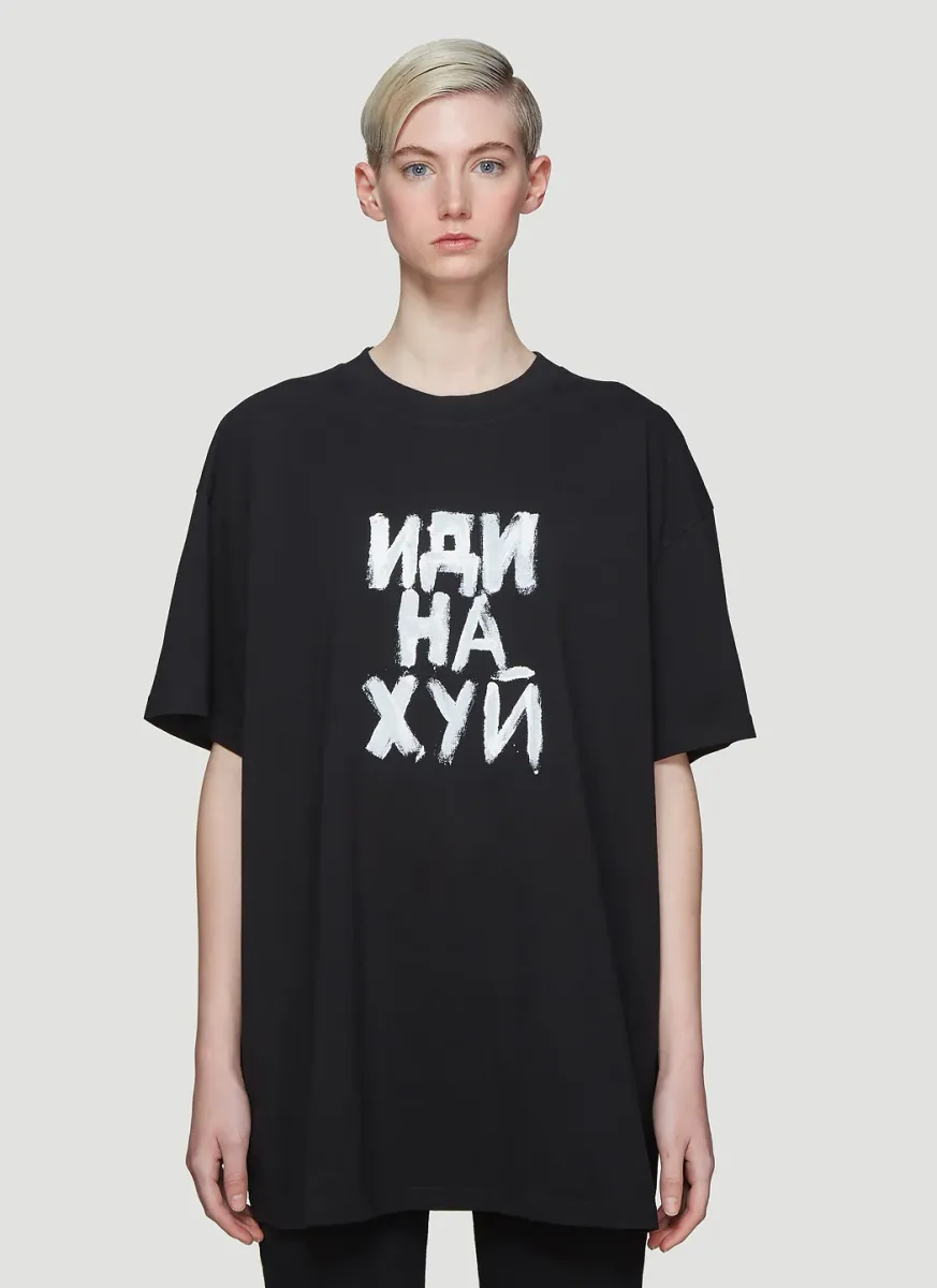 Fuck You T-Shirt