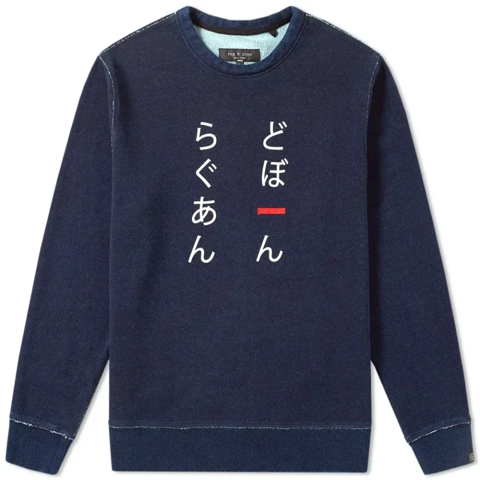 Indigo Leaf Sweat