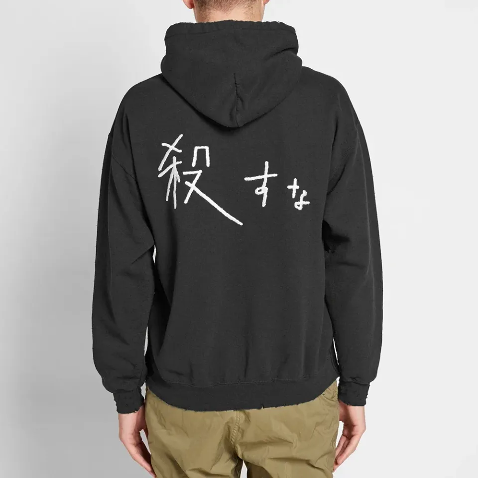 Sasquatchfabrix Do Not Kill 'Korosuna' Sweat Parka
