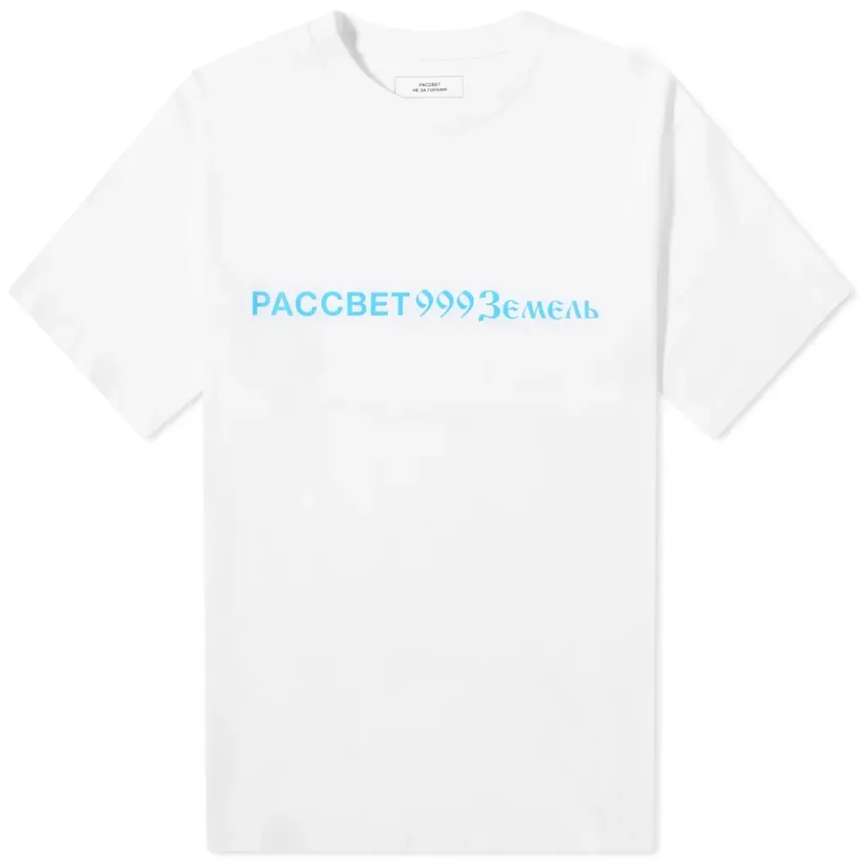 Numbers Logo T-Shirt