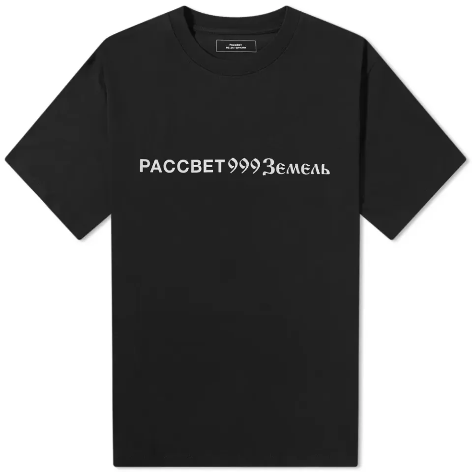 Numbers Logo T-Shirt