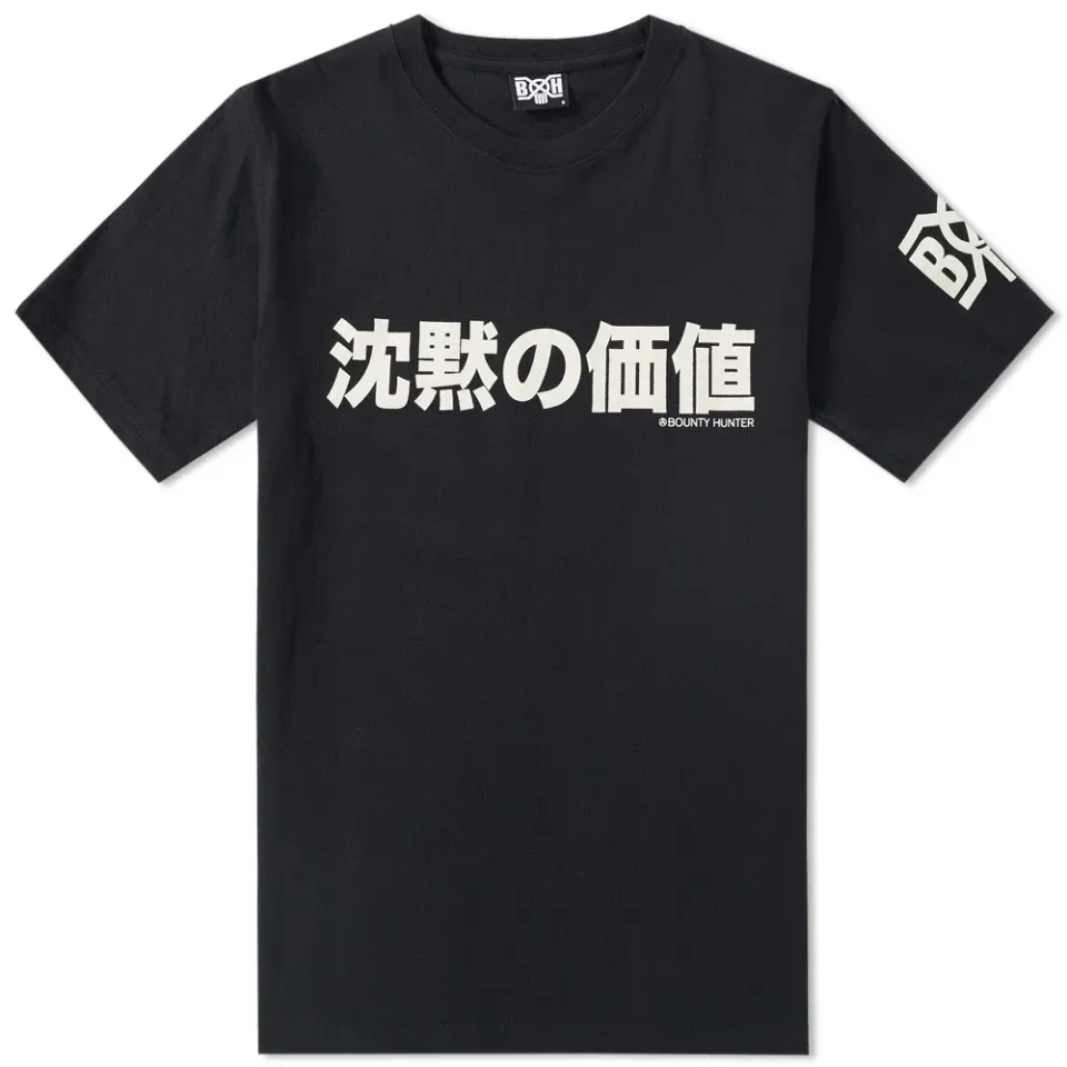Price of Silence Tee