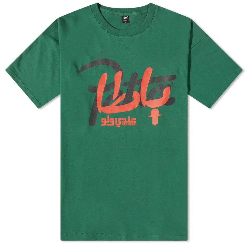x Hassan Hajjaj Script T-Shirt