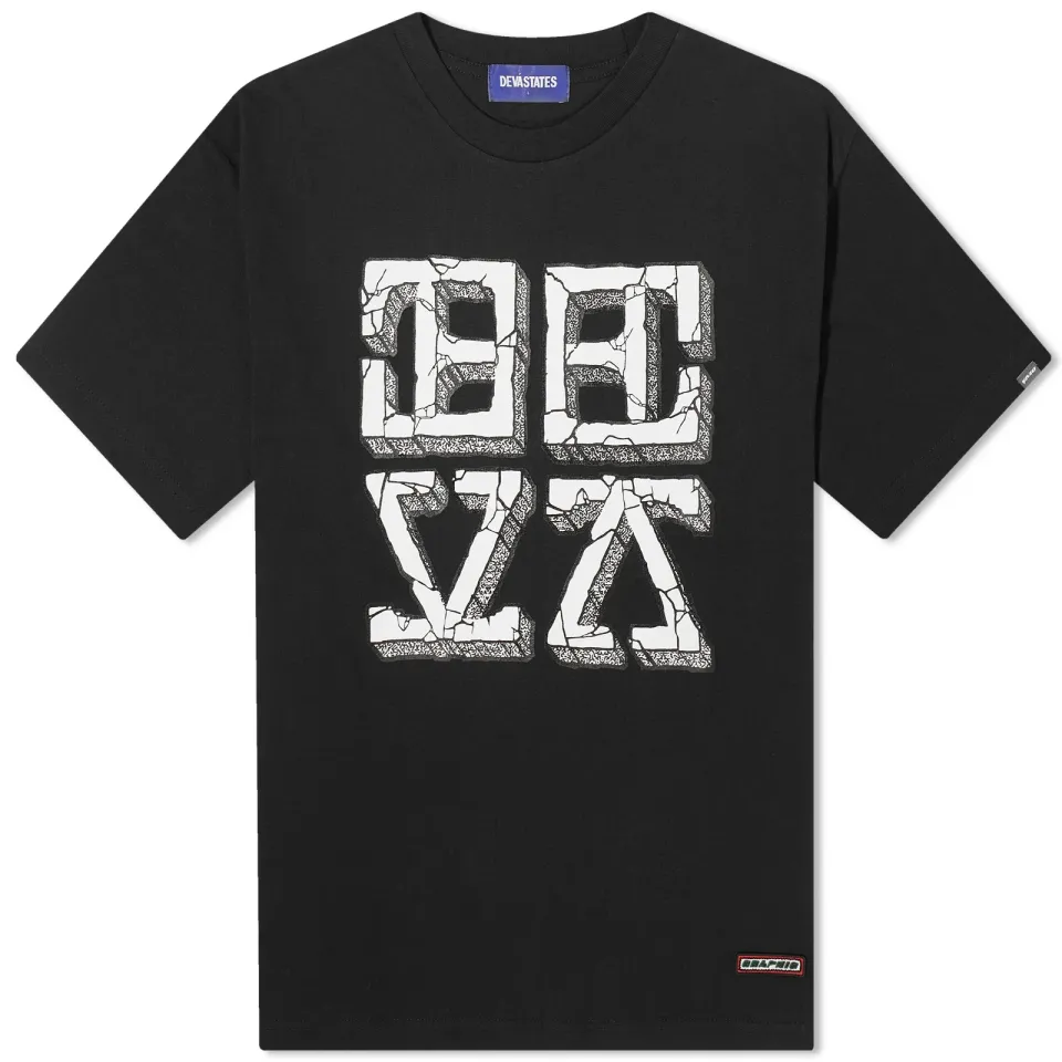 Cracked T-Shirt